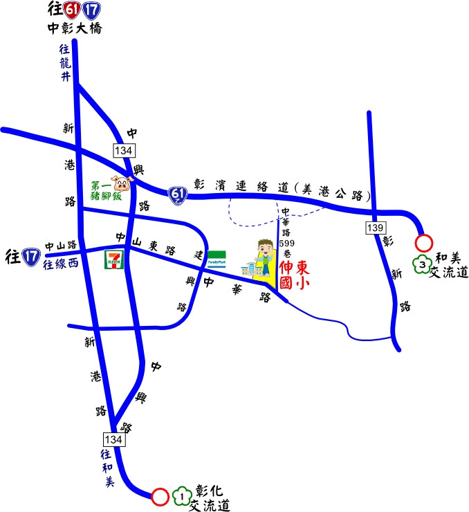 點擊開啟Google地圖